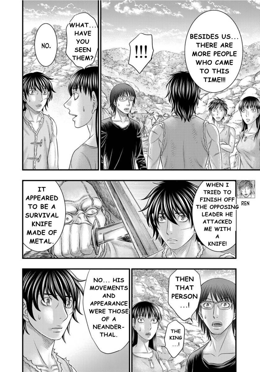 Sousei no Taiga chapter 72 page 17