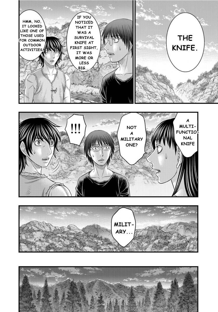 Sousei no Taiga chapter 72 page 19