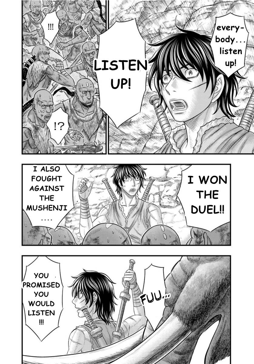 Sousei no Taiga chapter 72 page 7