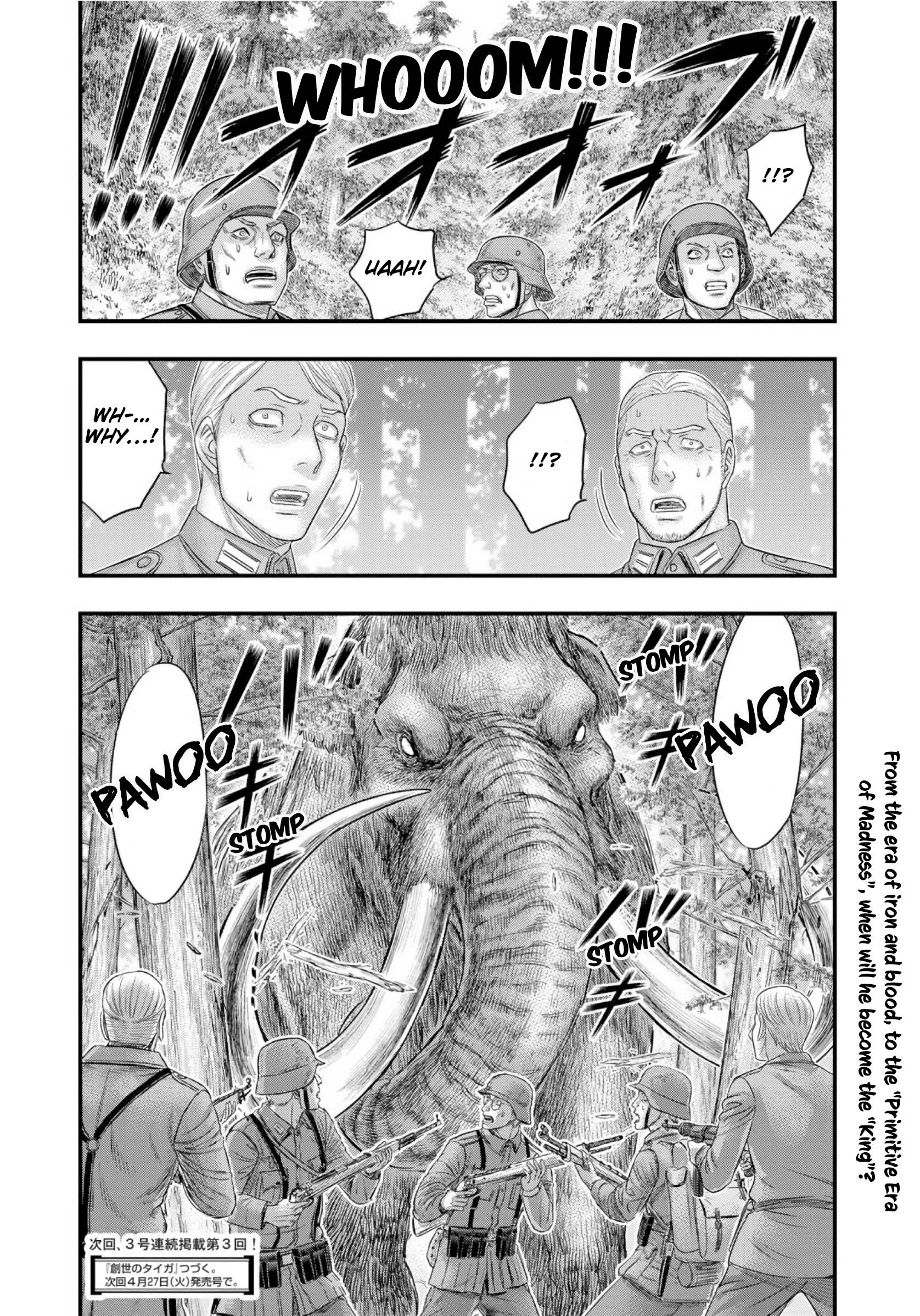 Sousei no Taiga chapter 74 page 22