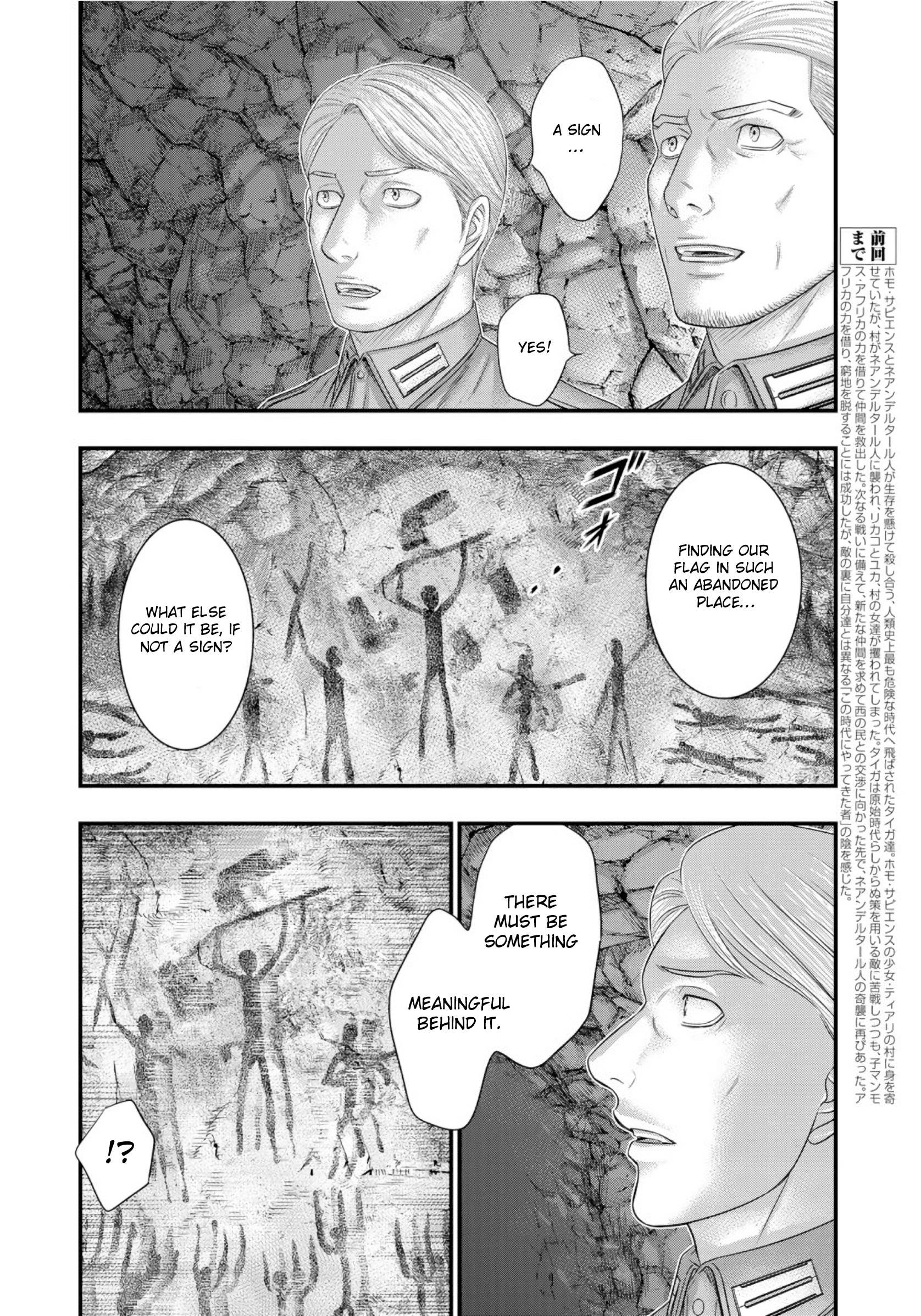 Sousei no Taiga chapter 74 page 4