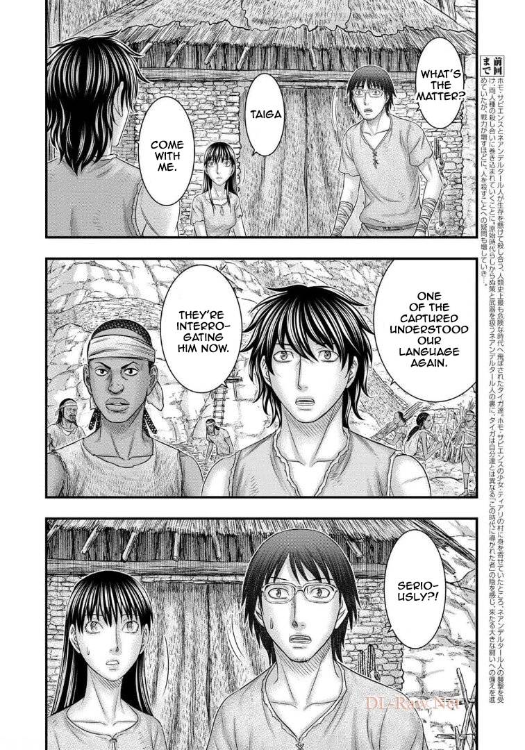 Sousei no Taiga chapter 79 page 3