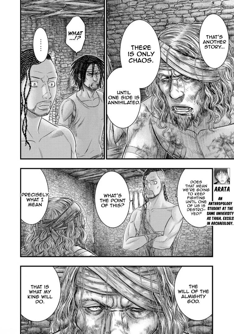 Sousei no Taiga chapter 79 page 5