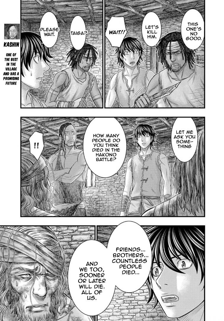 Sousei no Taiga chapter 79 page 6