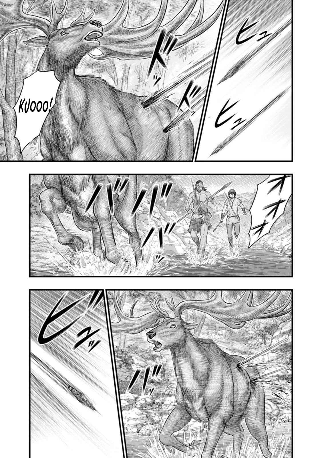 Sousei no Taiga chapter 80 page 15