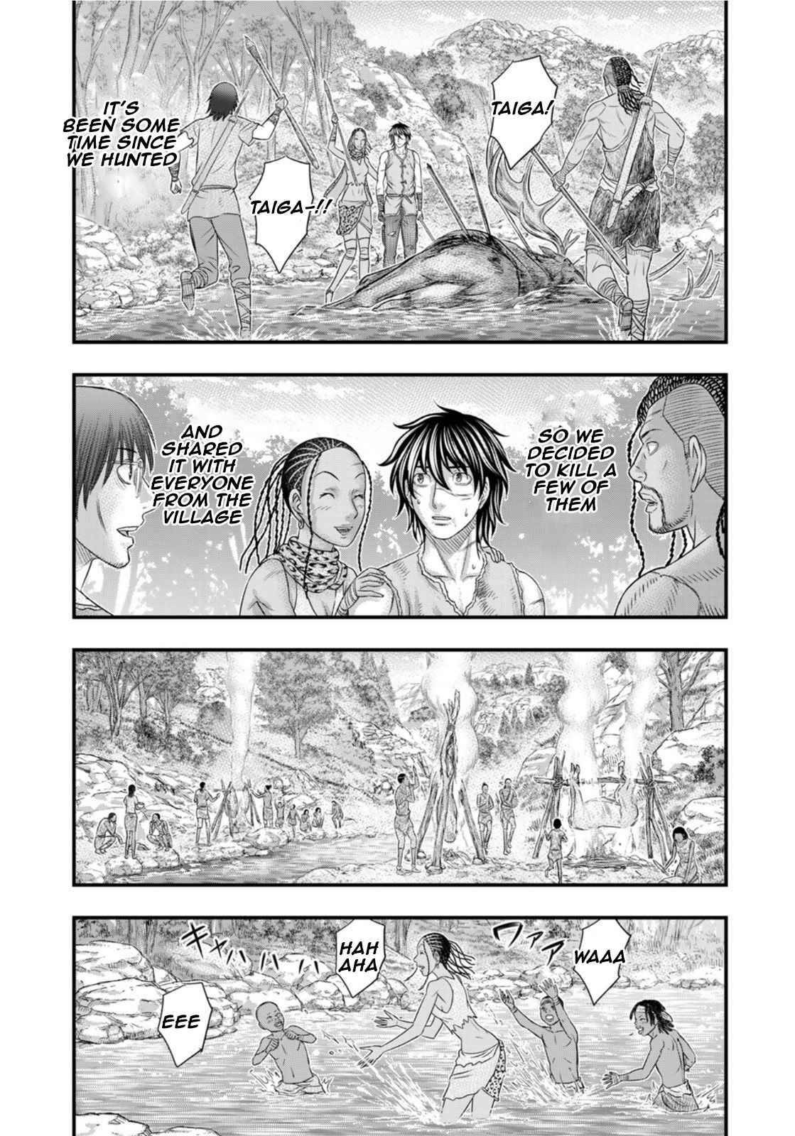 Sousei no Taiga chapter 80 page 17