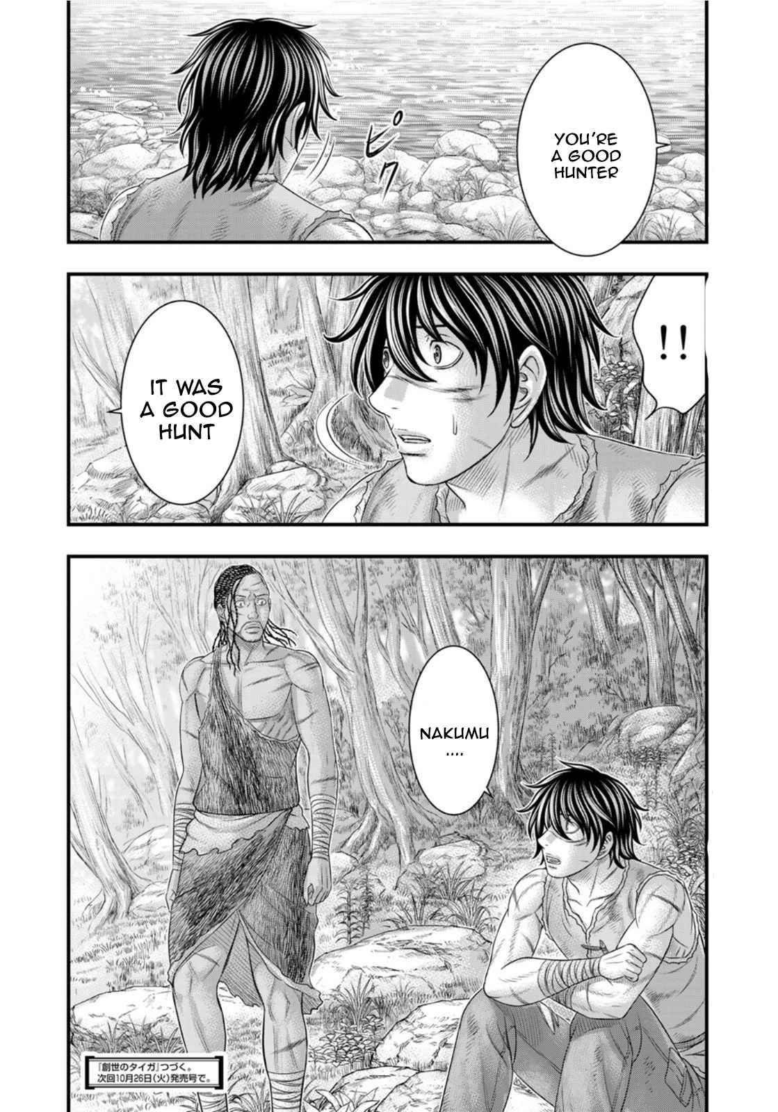 Sousei no Taiga chapter 80 page 20