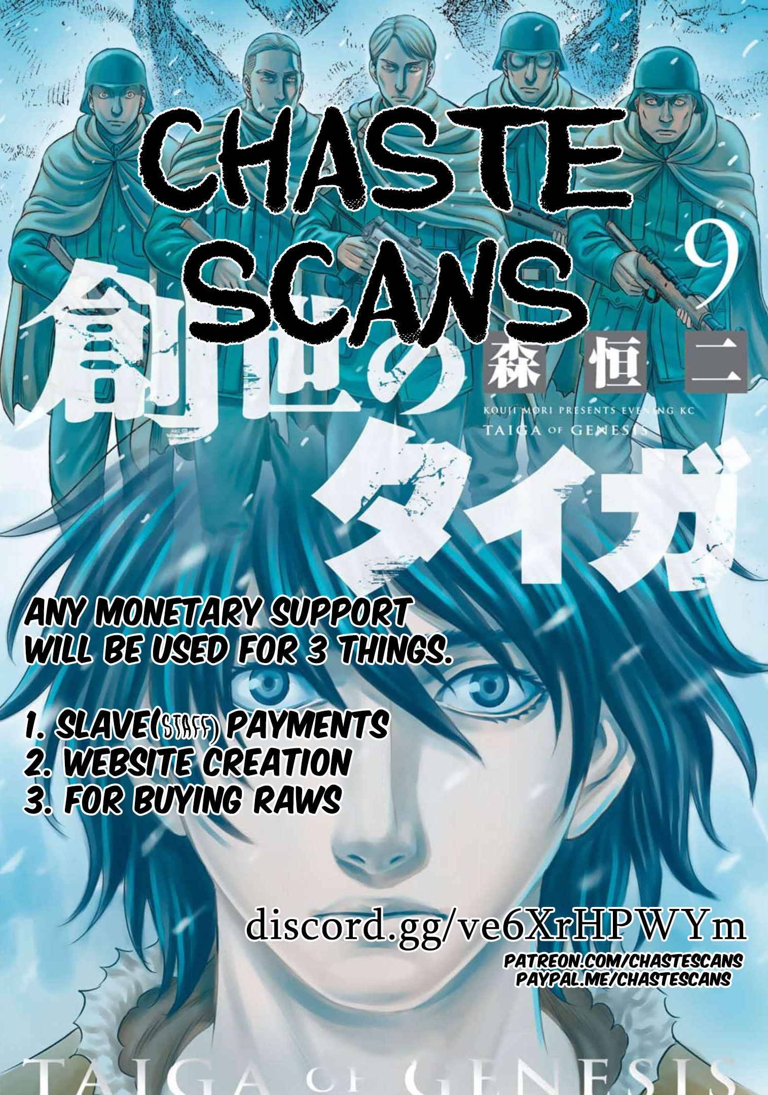 Sousei no Taiga chapter 80 page 21