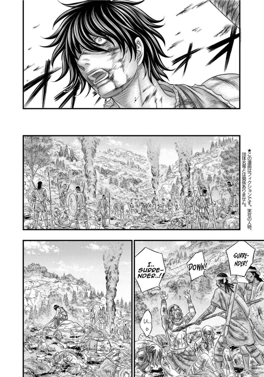 Sousei no Taiga chapter 80 page 4