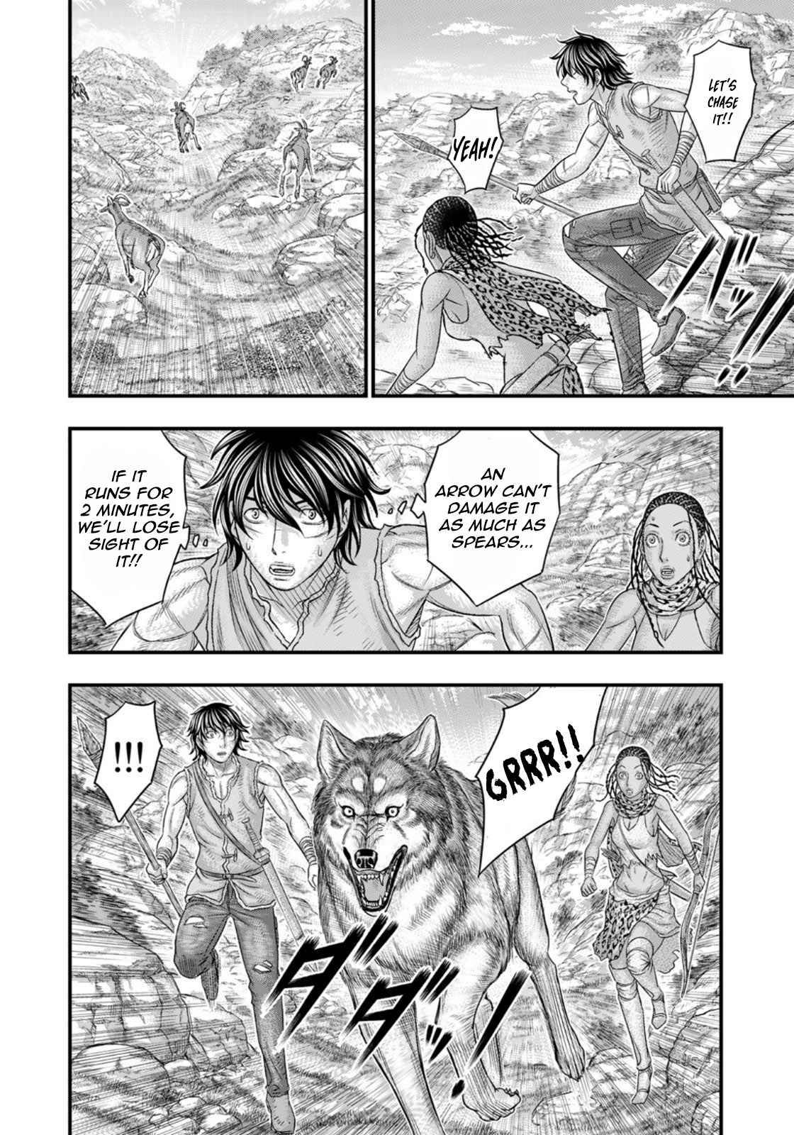 Sousei no Taiga chapter 81 page 14