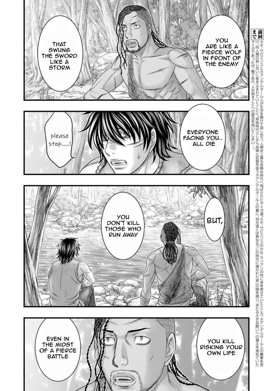 Sousei no Taiga chapter 81 page 4