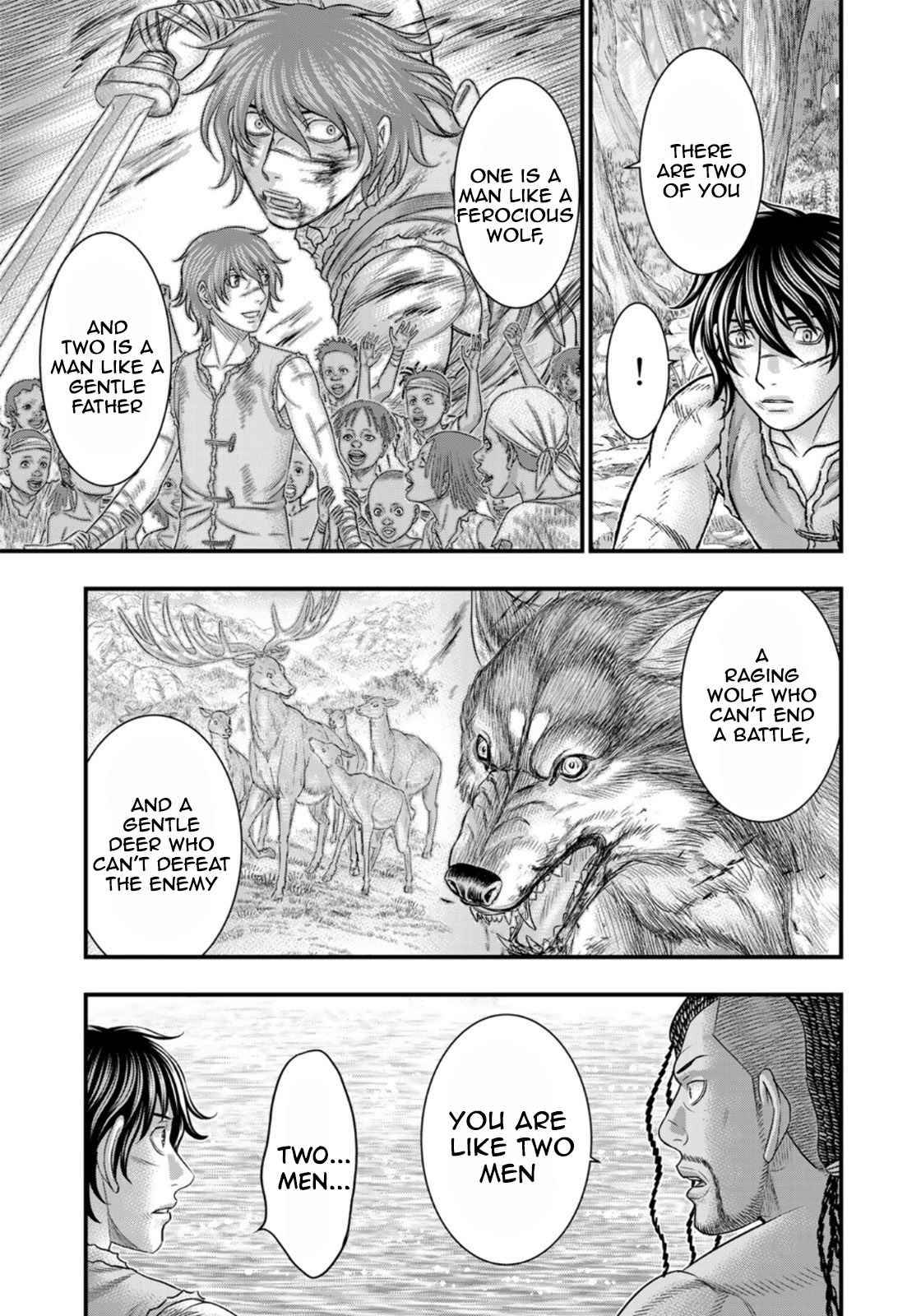 Sousei no Taiga chapter 81 page 5