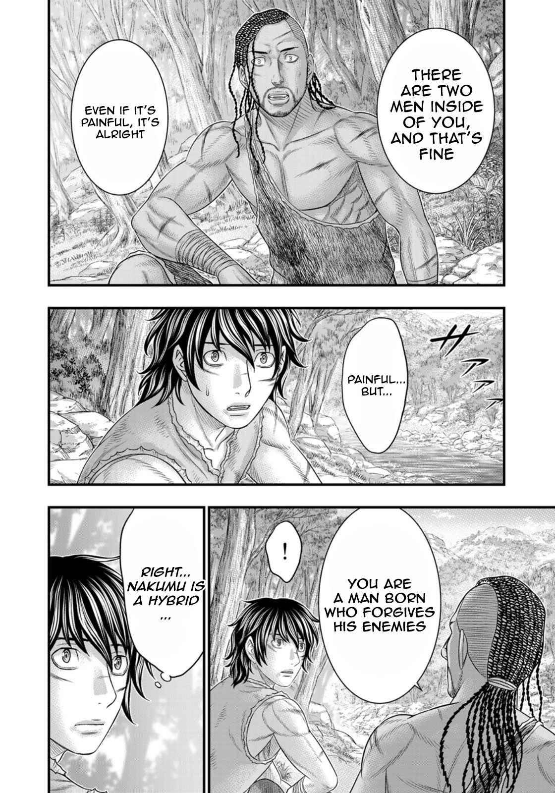 Sousei no Taiga chapter 81 page 6