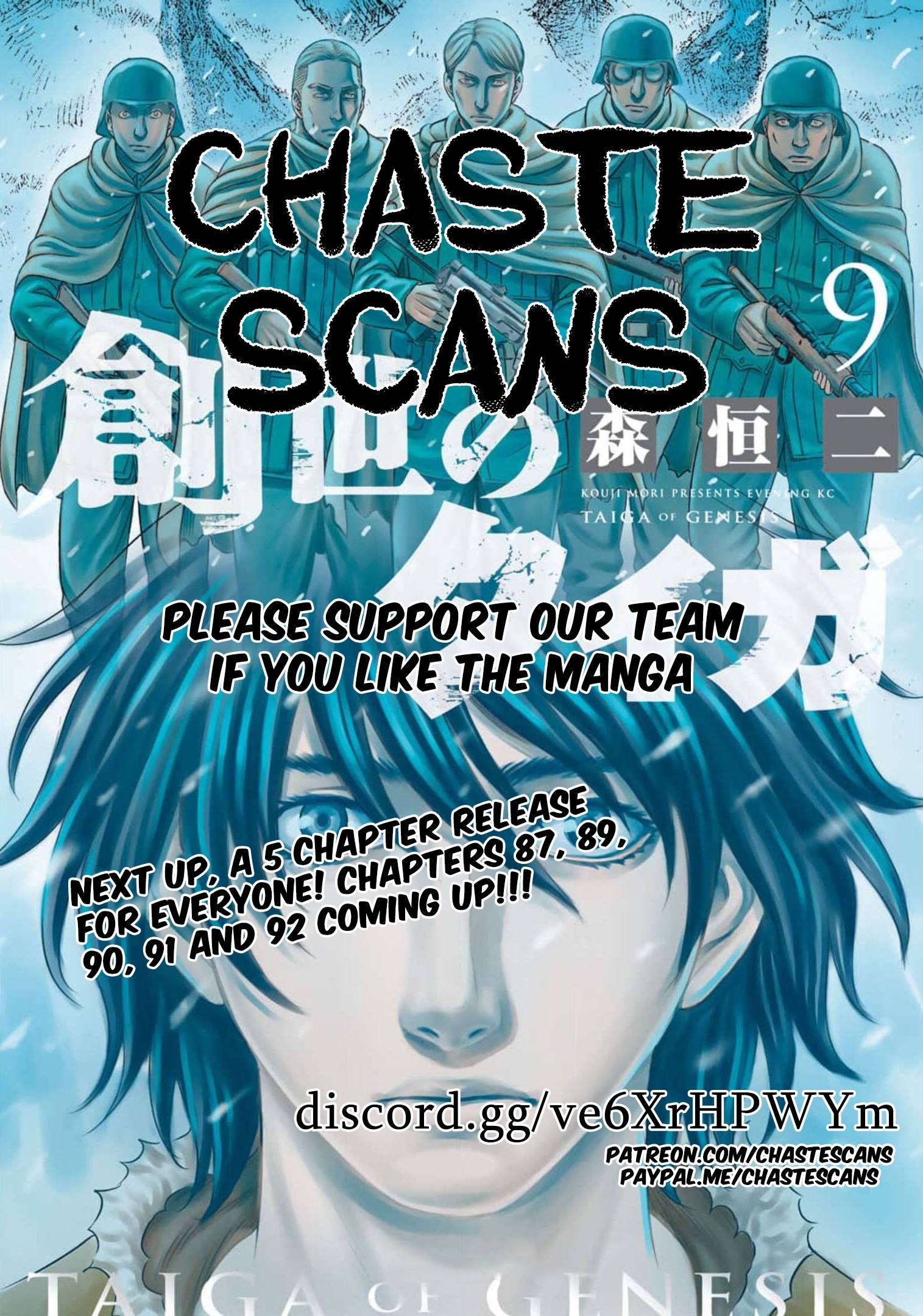 Sousei no Taiga chapter 85 page 1