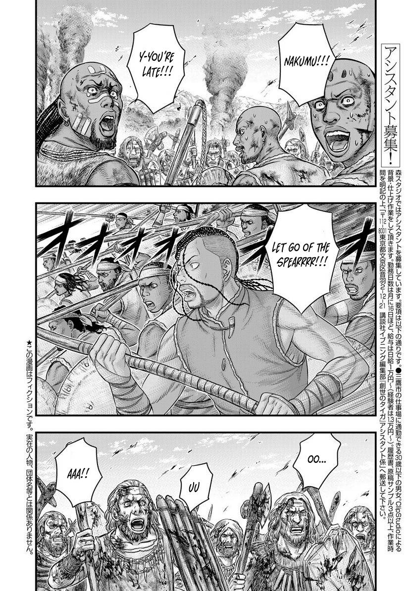 Sousei no Taiga chapter 86 page 3