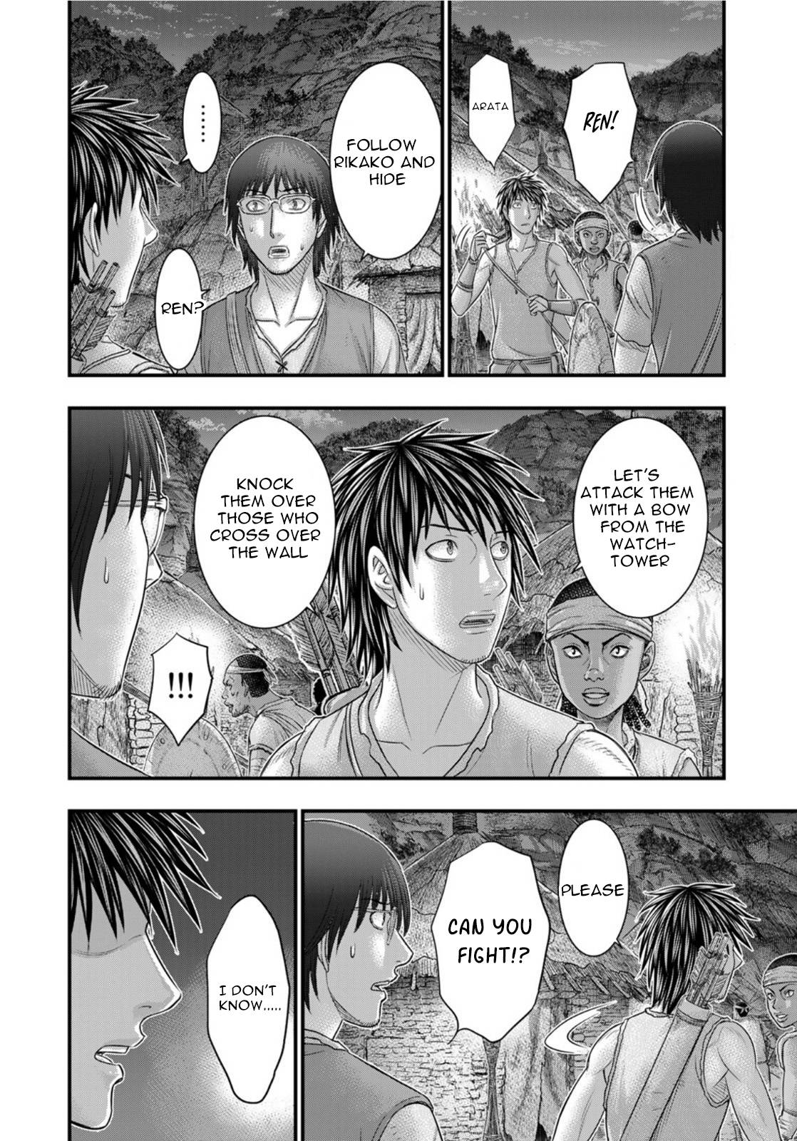 Sousei no Taiga chapter 88 page 13