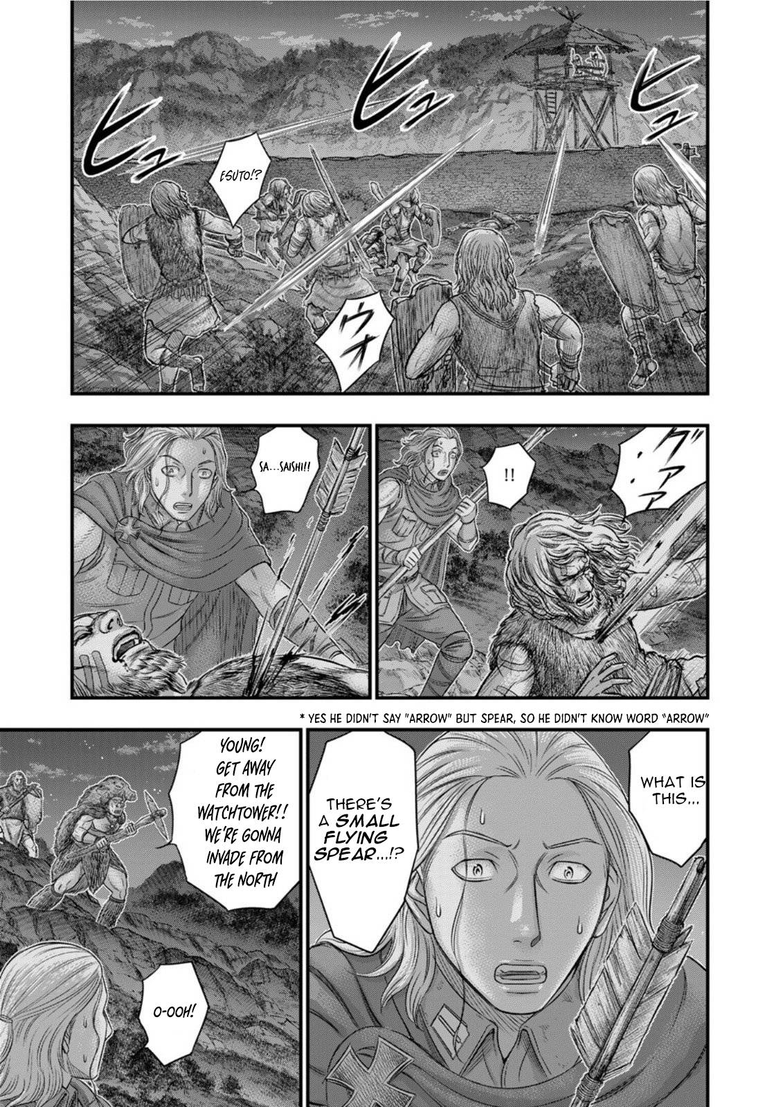 Sousei no Taiga chapter 88 page 18