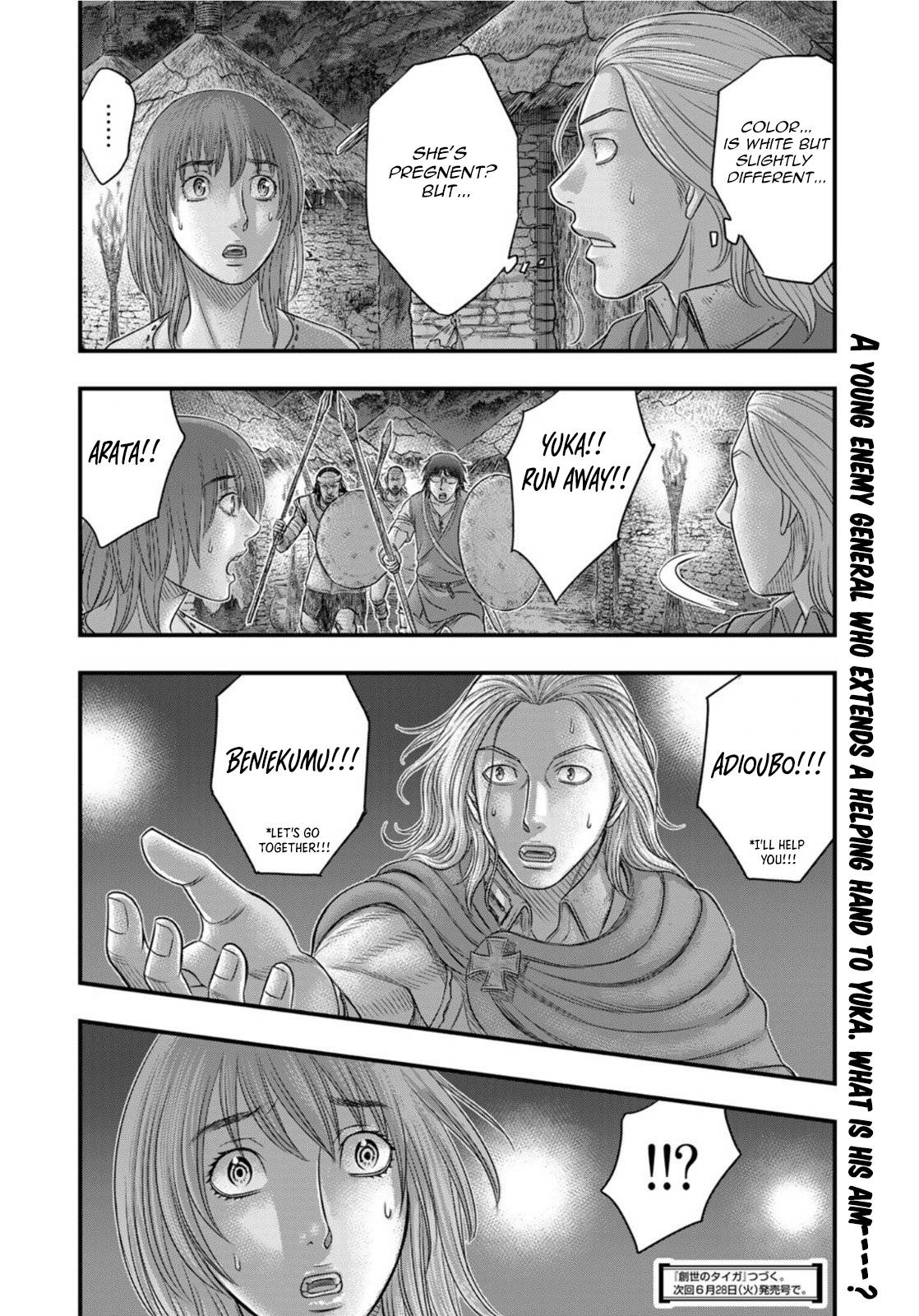 Sousei no Taiga chapter 88 page 21