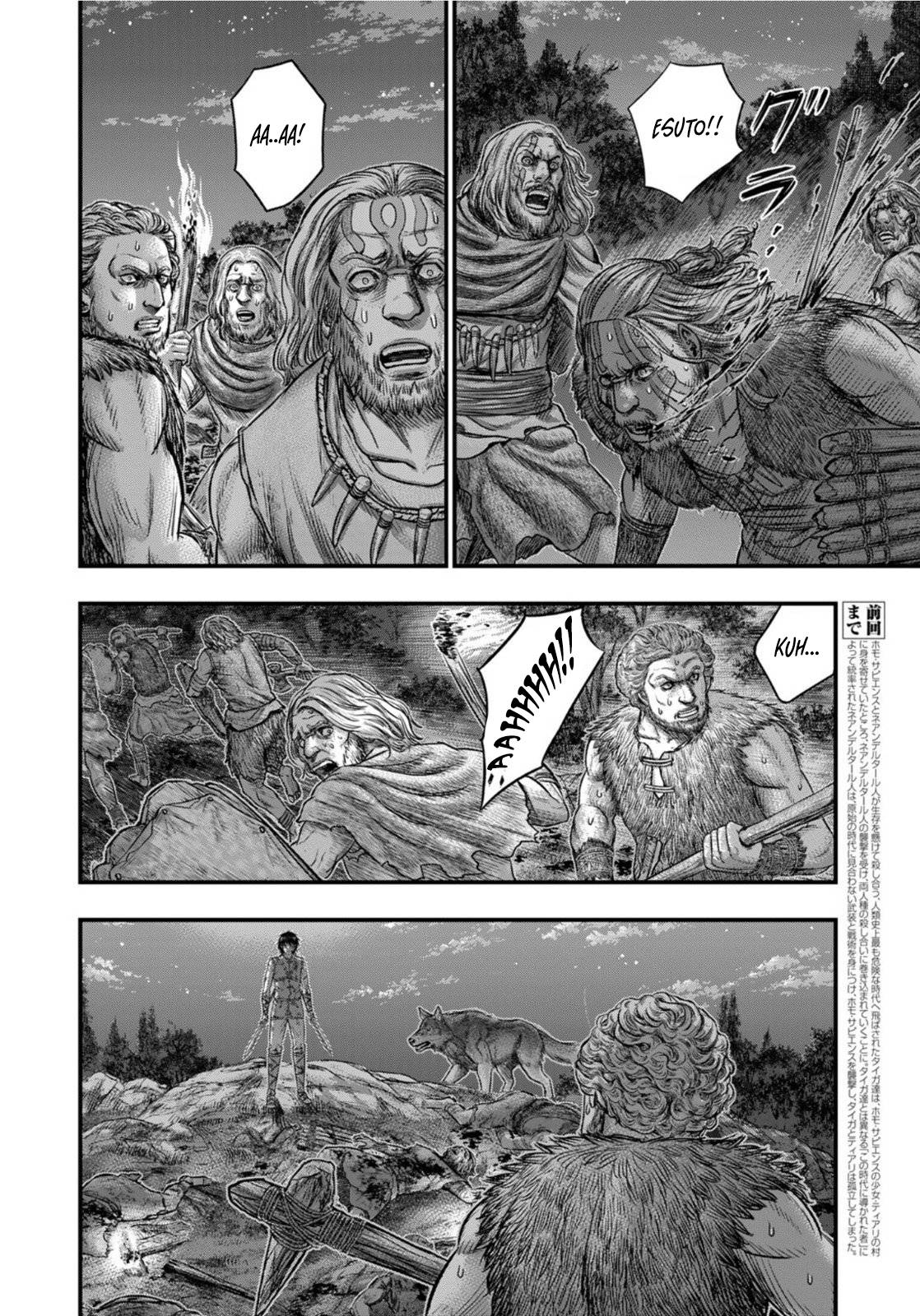 Sousei no Taiga chapter 88 page 5