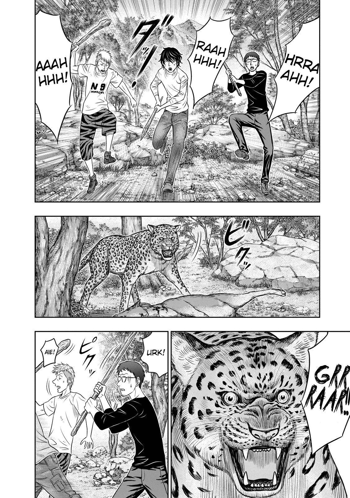 Sousei no Taiga chapter 9 page 4