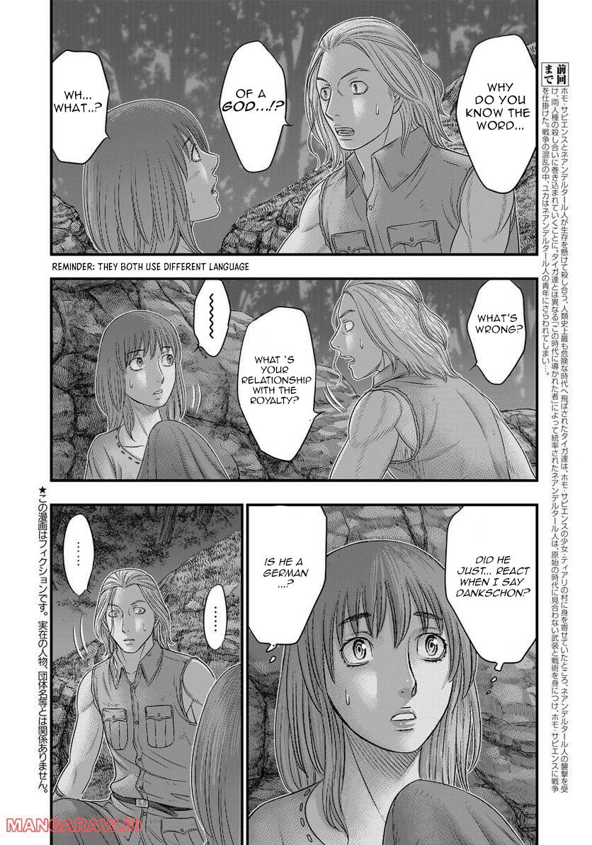Sousei no Taiga chapter 90 page 2