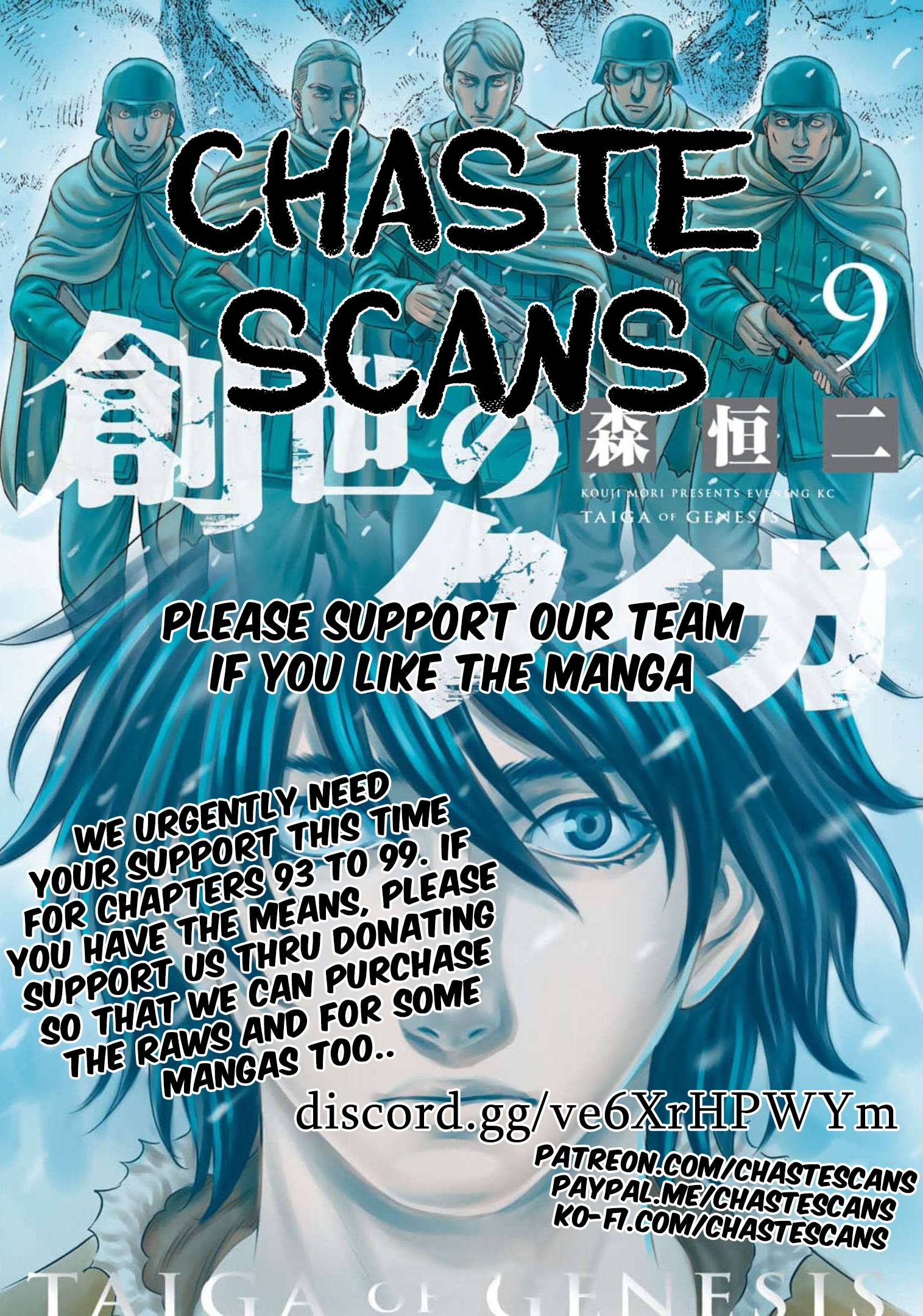 Sousei no Taiga chapter 92 page 1