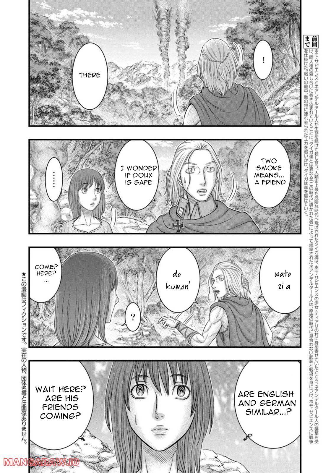 Sousei no Taiga chapter 92 page 3