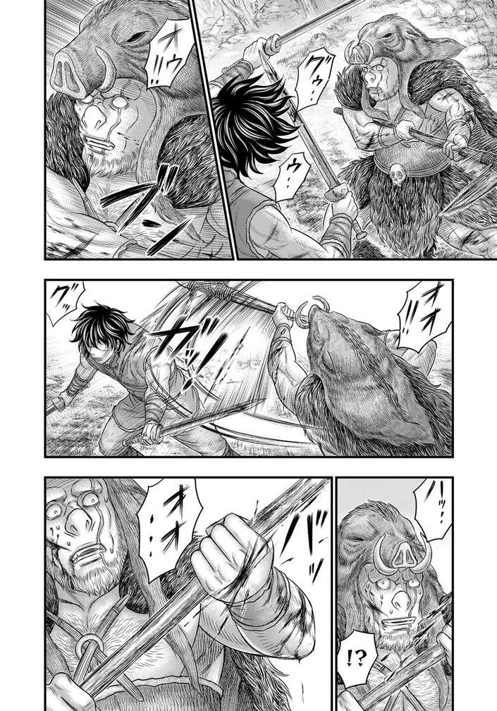 Sousei no Taiga chapter 93 page 11