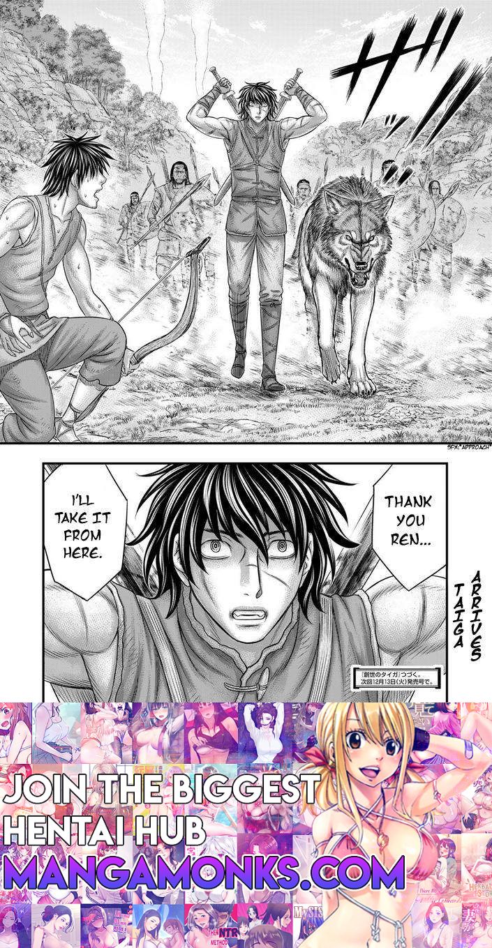 Sousei no Taiga chapter 95 page 21