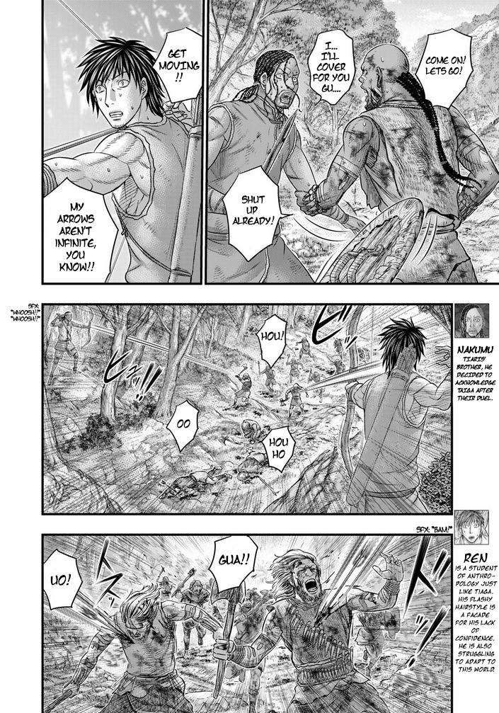 Sousei no Taiga chapter 95 page 5