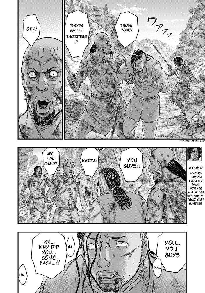 Sousei no Taiga chapter 95 page 9