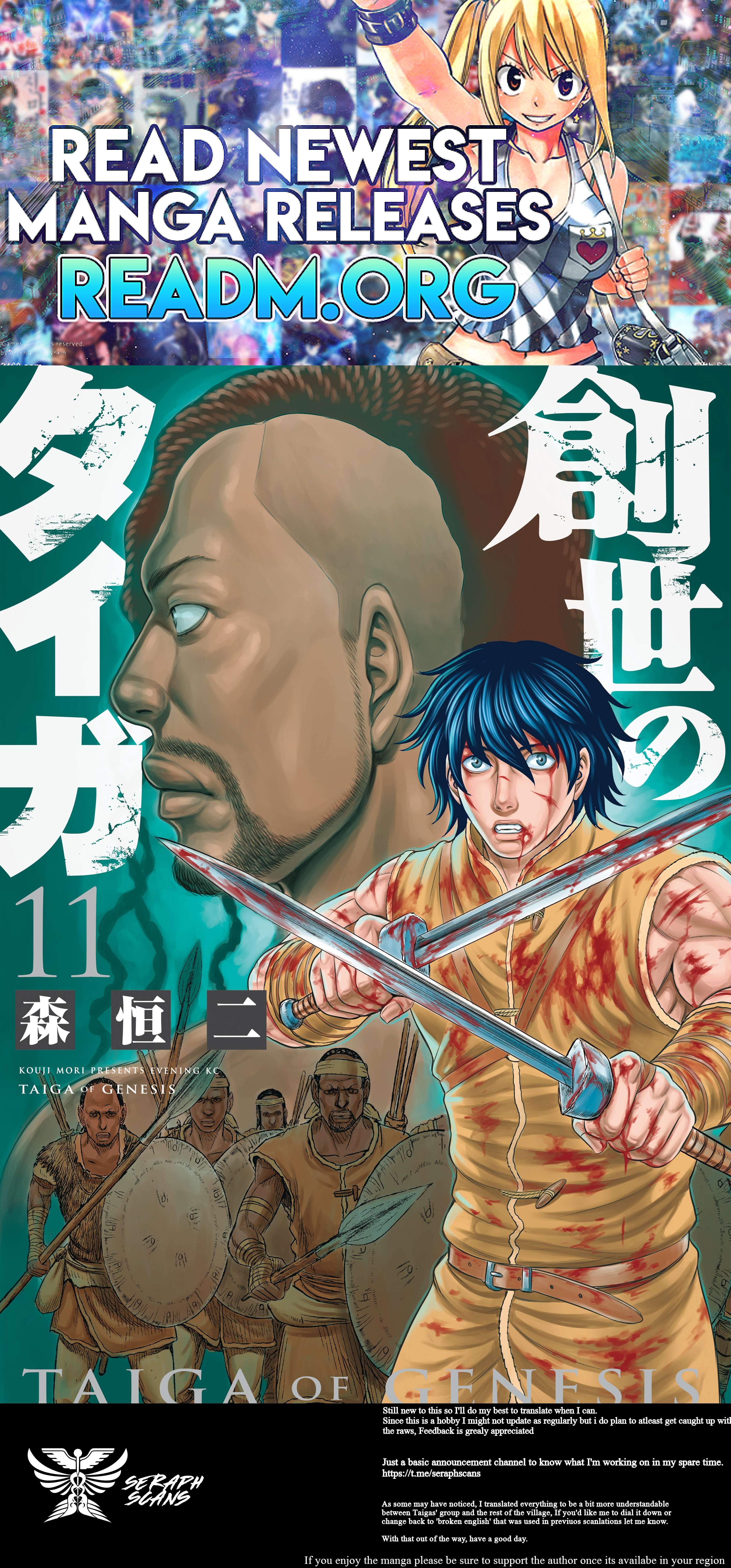 Sousei no Taiga chapter 96 page 1