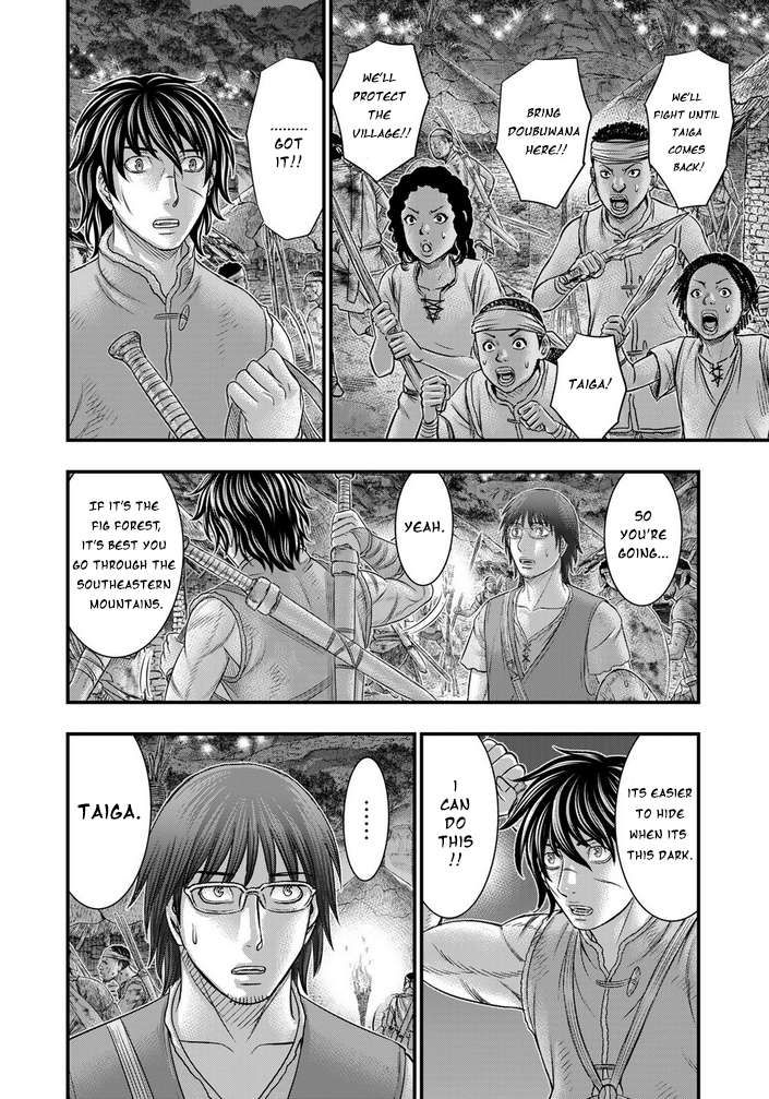 Sousei no Taiga chapter 96 page 19