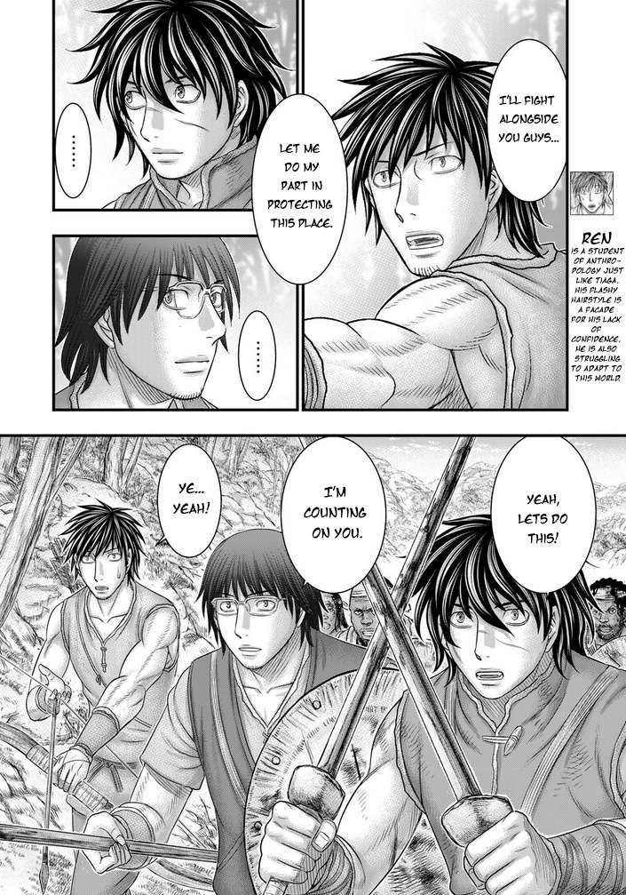 Sousei no Taiga chapter 96 page 5