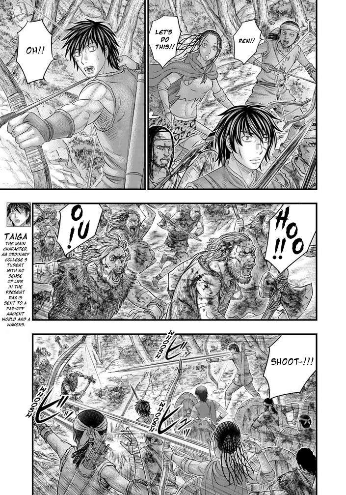 Sousei no Taiga chapter 96 page 6