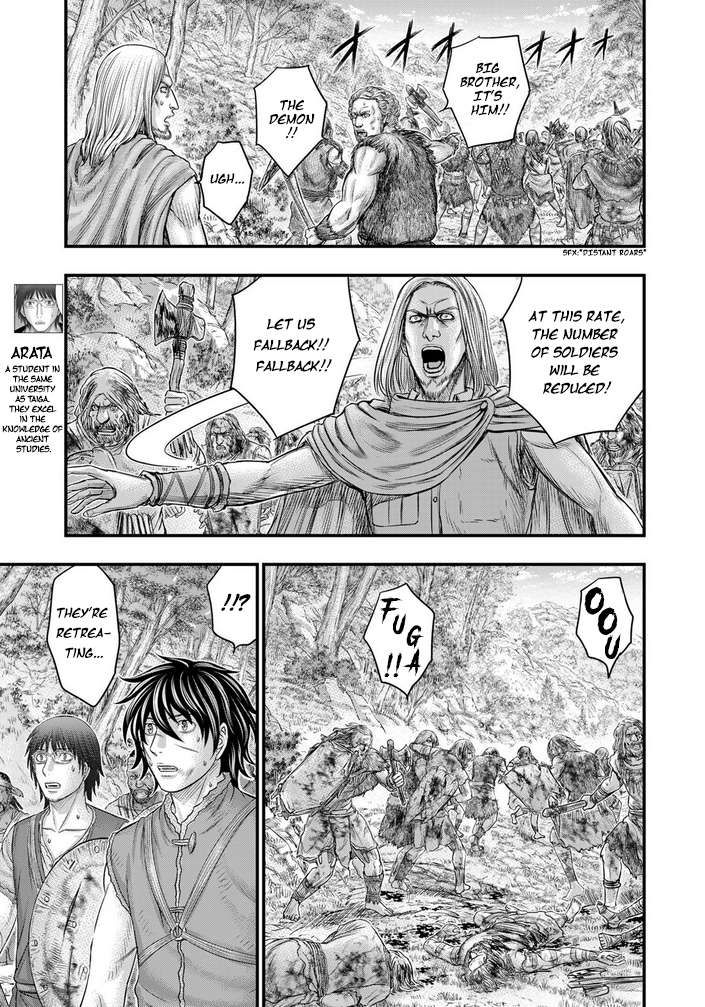 Sousei no Taiga chapter 96 page 8