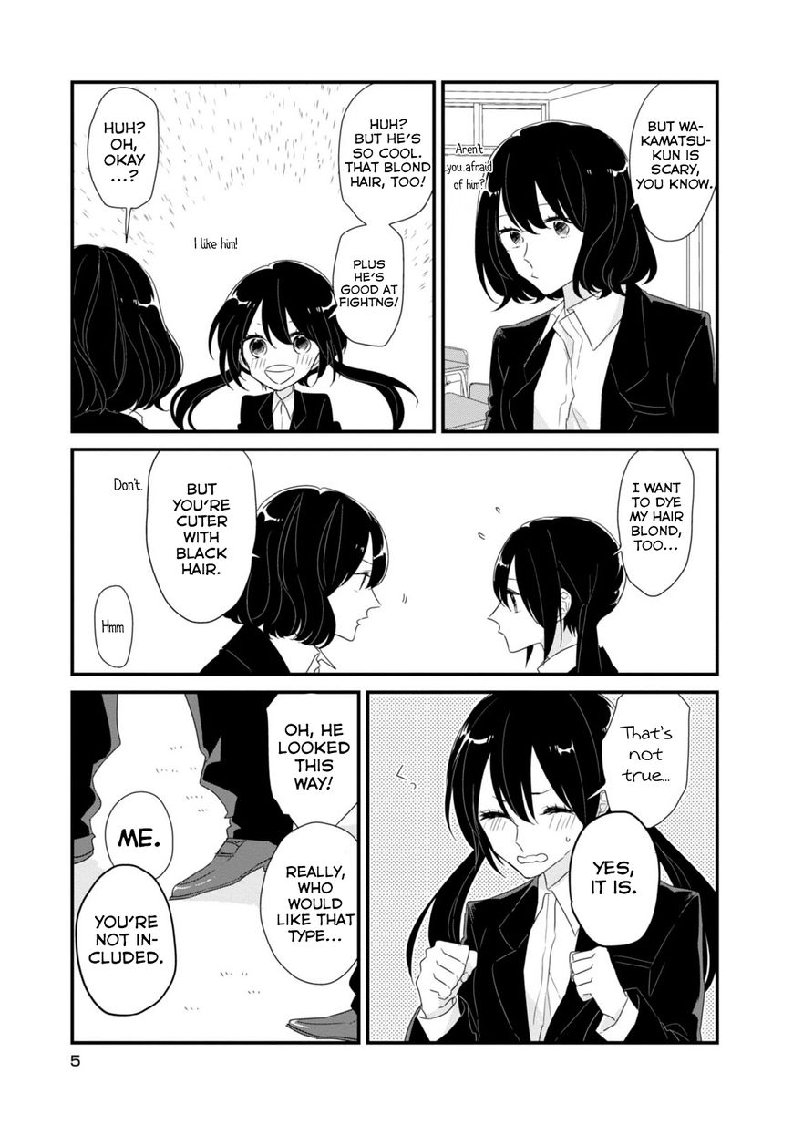 Soushi Souai (Liberum) chapter 1 page 6