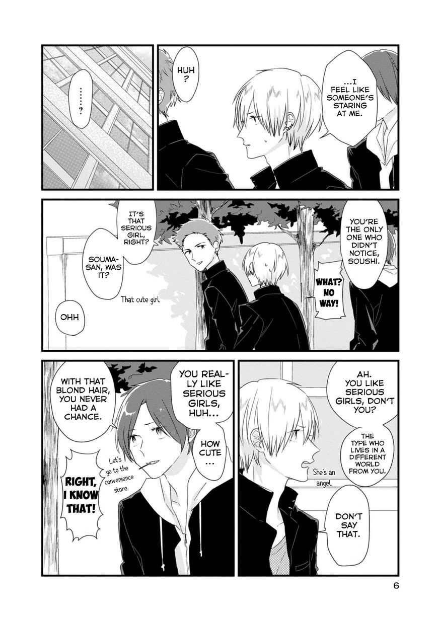 Soushi Souai (Liberum) chapter 1 page 7