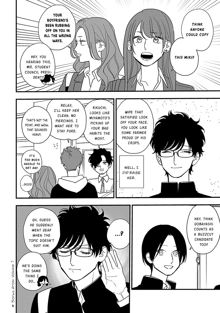 Soushi Souai (Liberum) chapter 100 page 10