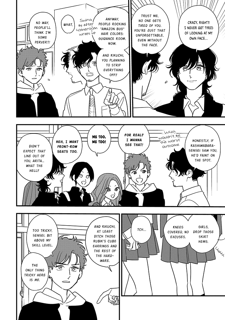 Soushi Souai (Liberum) chapter 100 page 12