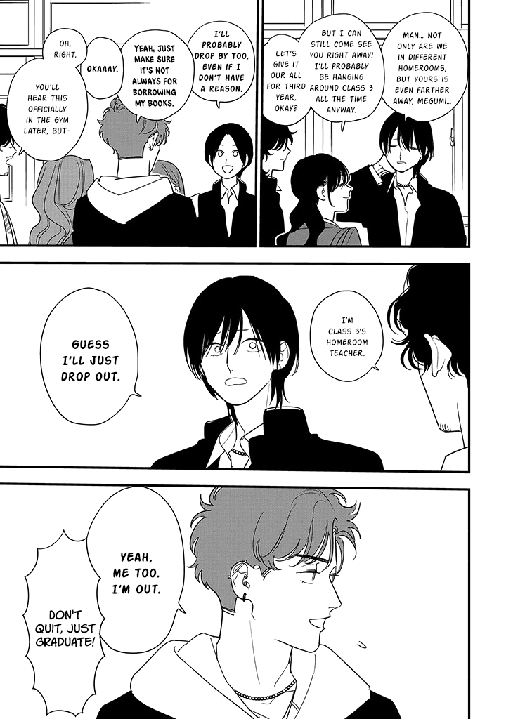 Soushi Souai (Liberum) chapter 100 page 17