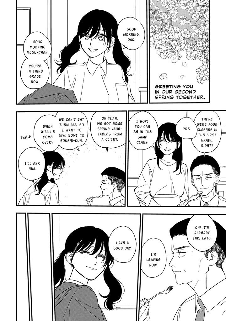 Soushi Souai (Liberum) chapter 100 page 2