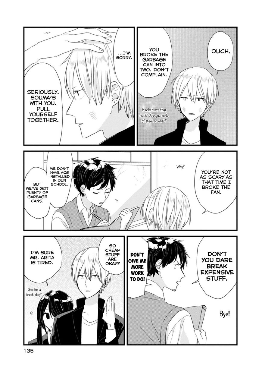 Soushi Souai (Liberum) chapter 12 page 10