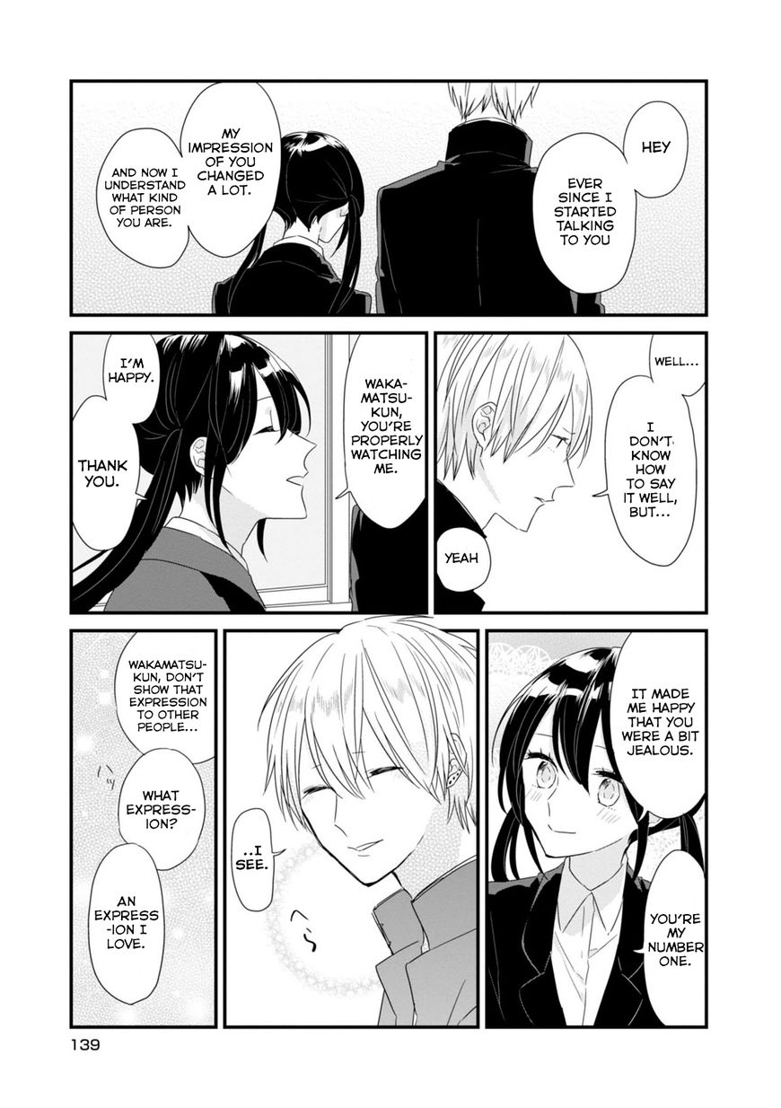 Soushi Souai (Liberum) chapter 12 page 14