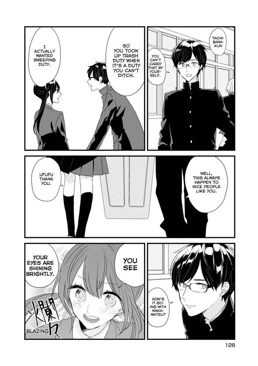 Soushi Souai (Liberum) chapter 12 page 3