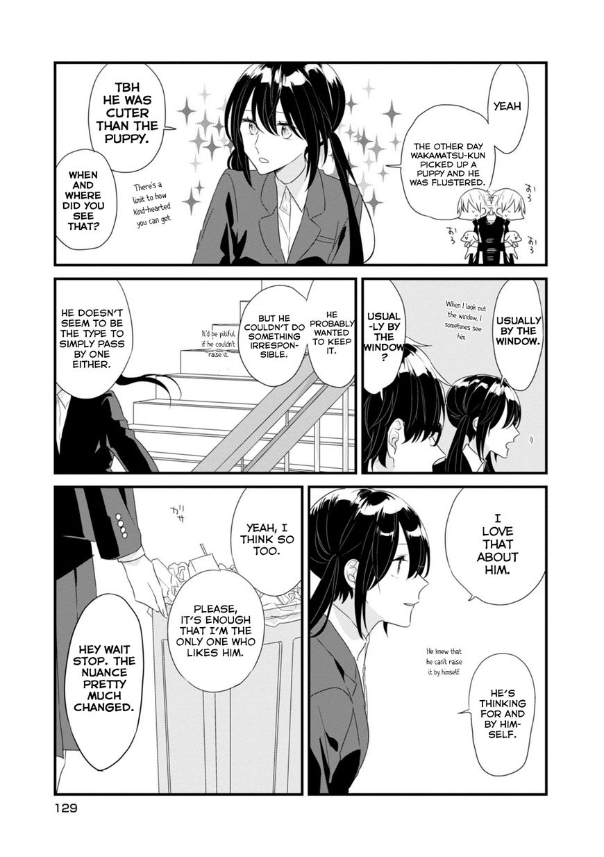 Soushi Souai (Liberum) chapter 12 page 4