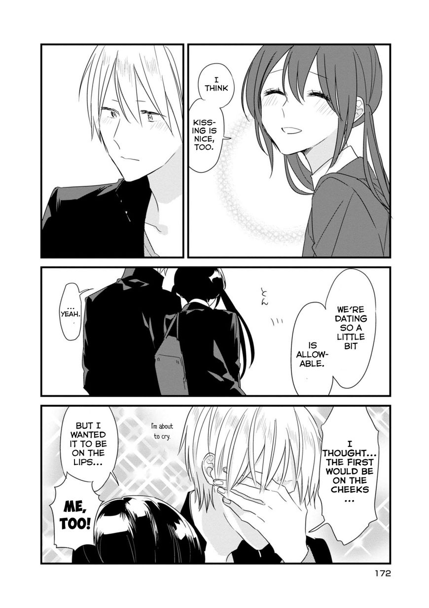 Soushi Souai (Liberum) chapter 13.5 page 15