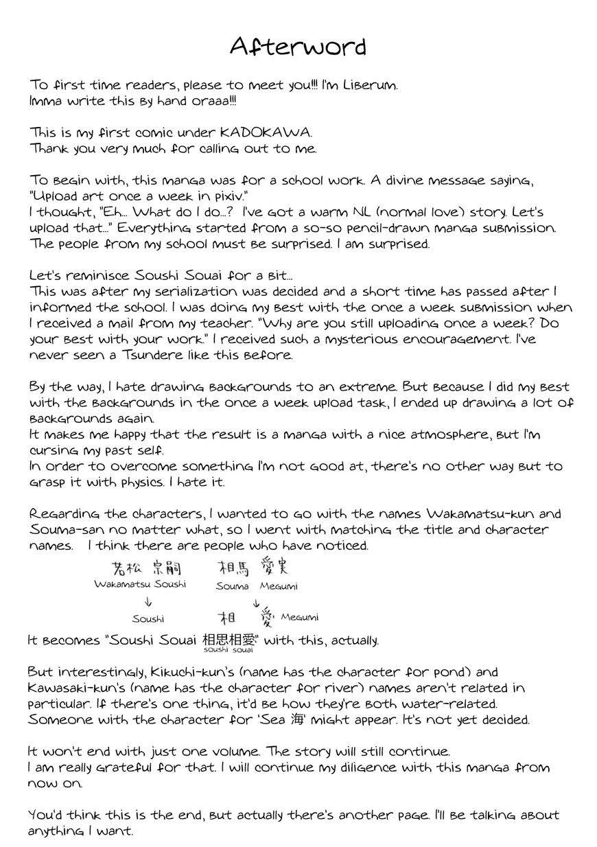 Soushi Souai (Liberum) chapter 13.5 page 19