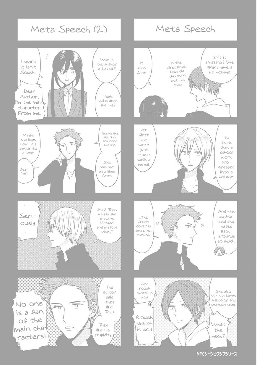 Soushi Souai (Liberum) chapter 13.5 page 21