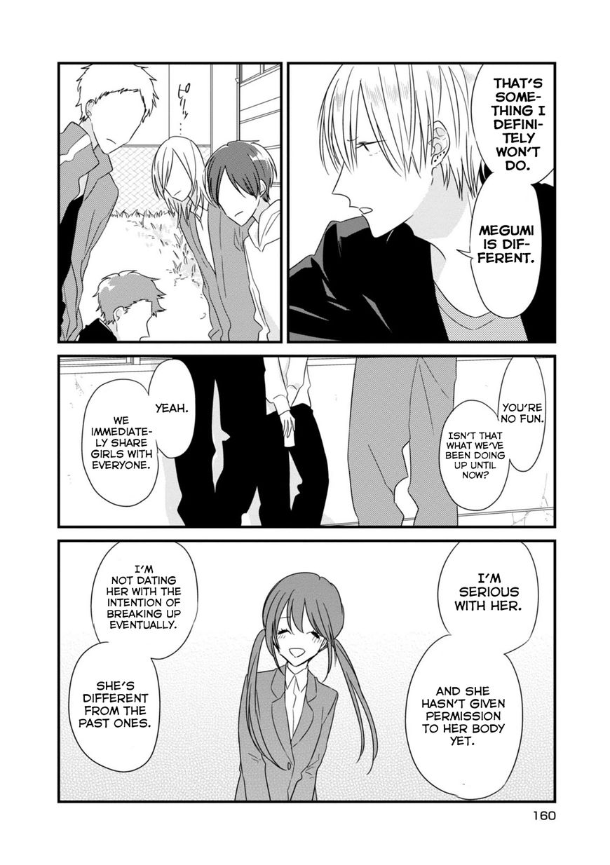 Soushi Souai (Liberum) chapter 13.5 page 3